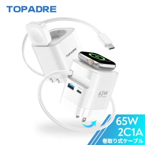 Retractable 65W wireless Charger, Rapid Charging and Foldable